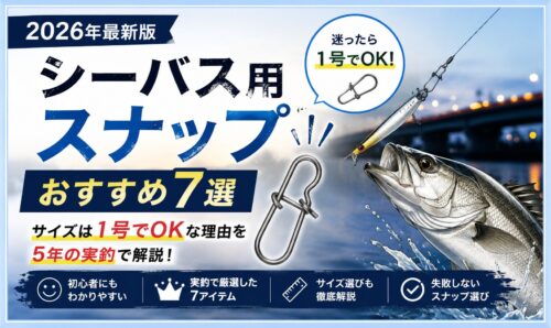 カゲロウとアイザー】どちらが良い？ブルーブルーアイザー125Fの特徴と