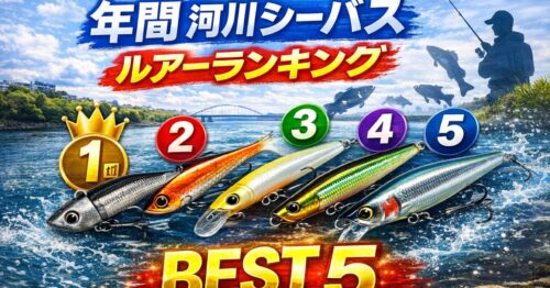 カゲロウとアイザー】どちらが良い？ブルーブルーアイザー125Fの特徴と